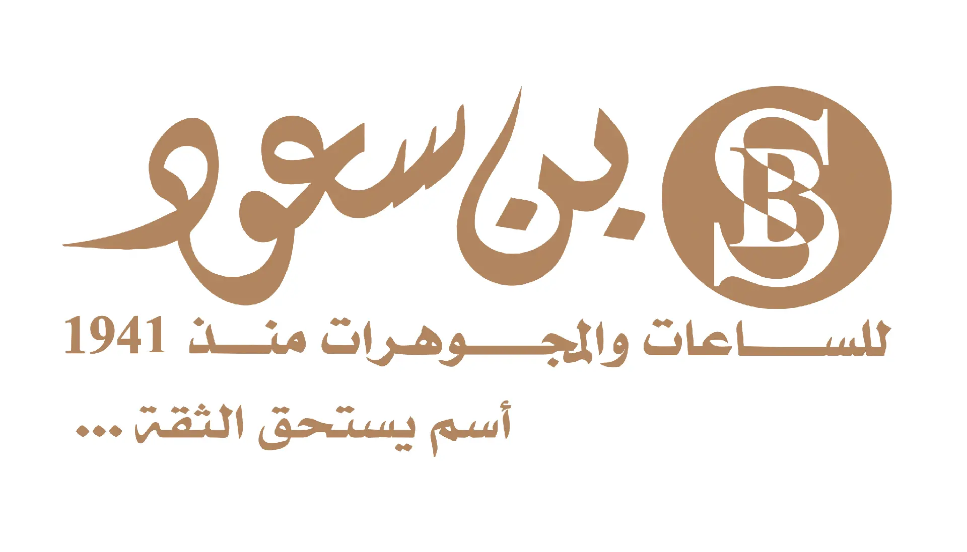 BenSaoud Shop